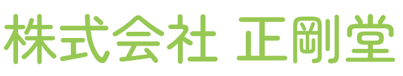 広島中央通り薬局 広島市中区三川町 新天地停留所 調剤薬局